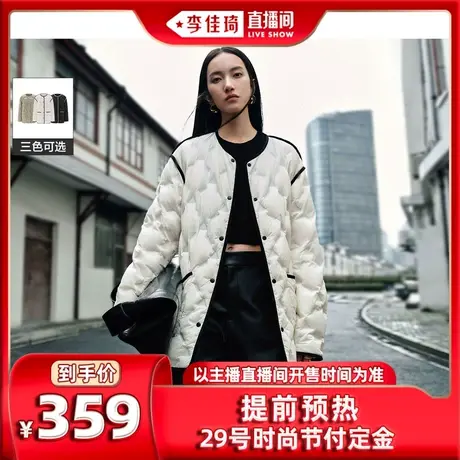【加购李佳琦直播间29号时尚节】太平鸟撞色边轻薄羽绒服云朵外套图片