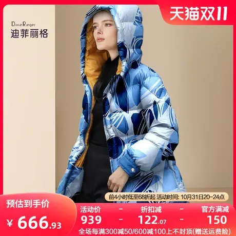 迪菲丽格减龄撞色羽绒服女中长款2023冬季新款加厚保暖面包服外套图片