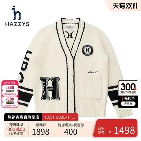 Hazzys哈吉斯V领女士羊毛开衫秋季新款宽松针织毛衣英伦风上衣女图片