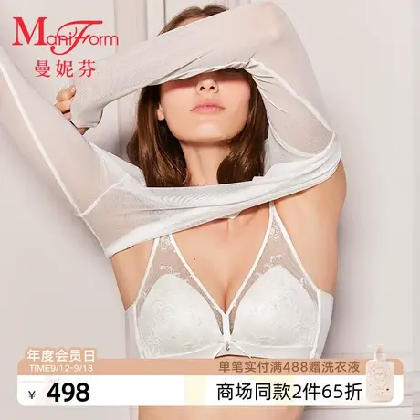 曼妮芬长三角无钢圈舒适文胸女士性感刺绣内衣聚拢胸罩20812250商品大图