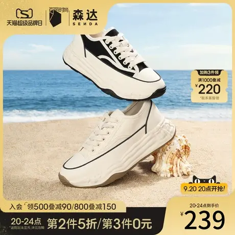 森达厚底增高帆布鞋女2023春秋溶解底小白鞋休闲鞋ZTB03BM3商品大图