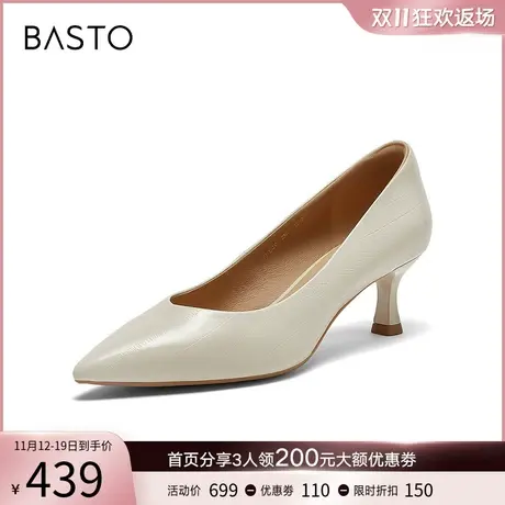 百思图2024春季新款商场同款时尚简约尖头细跟浅口女单鞋TP620AQ4图片