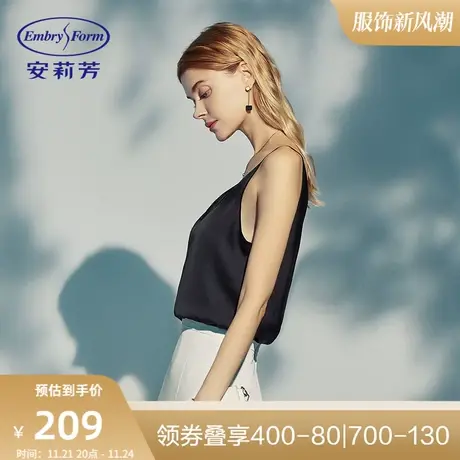 安莉芳春夏季薄款性感V领吊带背心女士带胸垫可外穿家居服ED00216商品大图