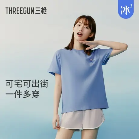 【冰立方】三枪女T恤夏季新品冰泉棉凉感亲肤圆领女生印花短袖图片