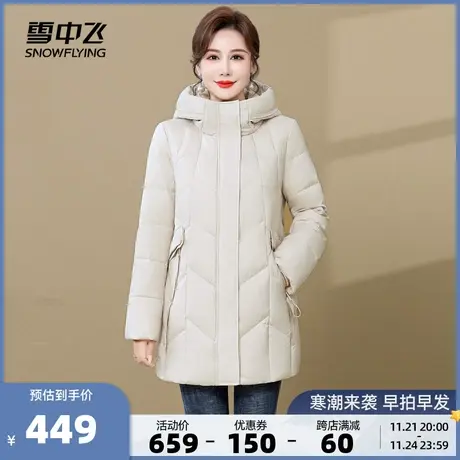 雪中飞2023秋冬新款女中老年妈妈短款羽绒服温柔保暖抗寒菱格休闲图片