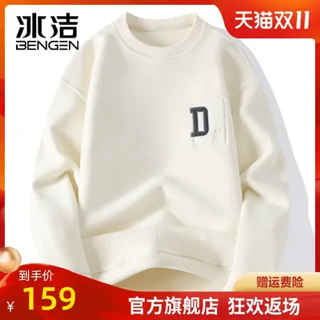冰洁圆领卫衣男2023秋冬季新款情侣休闲简约奥利绒防寒长袖上衣ZC商品大图