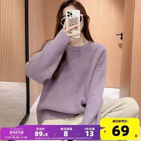 唐狮秋冬新款毛衣女复古日系慵懒风软糯系宽松白色针织衫套头百搭商品大图
