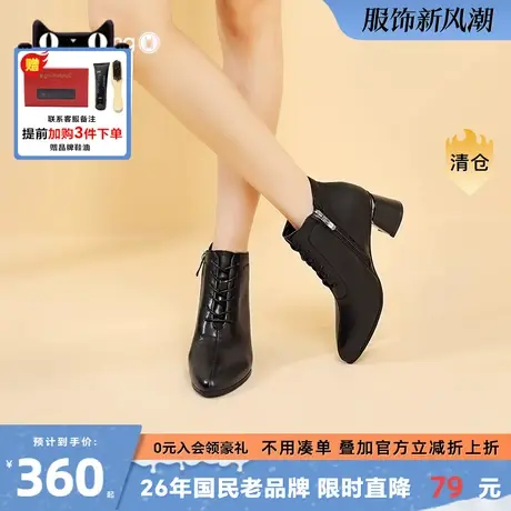 蜘蛛王靴子女2025年春冬新款爆款法式小踝靴配裙子穿的小短靴女商品大图