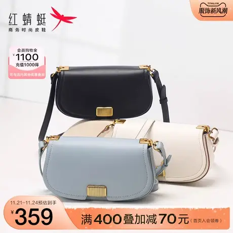 商场专柜同款红蜻蜓女包2023新款女士斜挎单肩包马鞍包优雅手提包图片