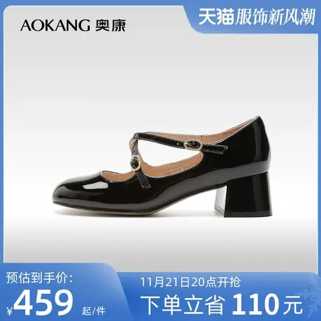 【门店发货】奥康女鞋 秋季新款复古法式真皮漆皮玛丽珍单鞋透气图片