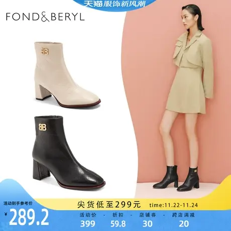 菲伯丽尔时装靴冬新款方头粗跟优雅女靴FB14116005商品大图
