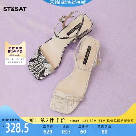 星期六时尚凉鞋女年夏新款露趾搭扣配裙子日常女鞋SS32115510图片