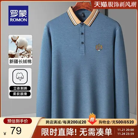 【断码清仓】罗蒙长袖POLO衫男春季新款休闲翻领T恤中青年打底衫商品大图