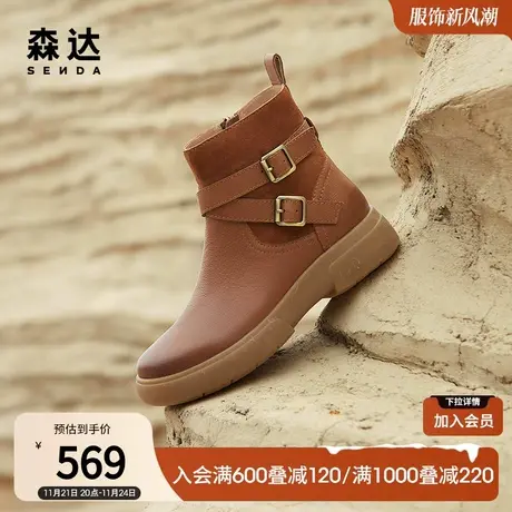 森达短筒靴女冬季商场同款潮流皮带扣保暖加绒休闲短靴STF01DD3商品大图