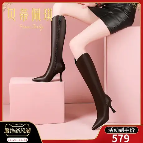 高筒靴白色不过膝长靴子2023年秋冬新款尖头细跟高跟鞋秋冬季百搭商品大图