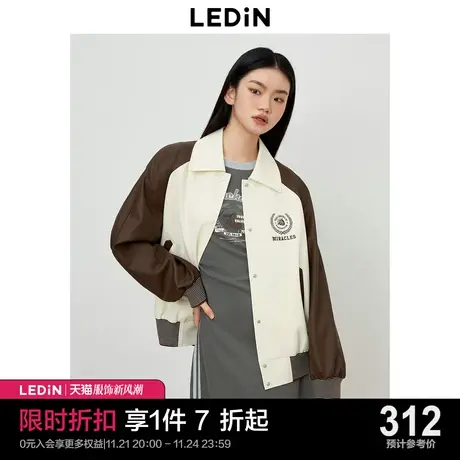 乐町新品胸口徽章图案拼色棒球服2023年秋季美式街头时尚女生外套商品大图