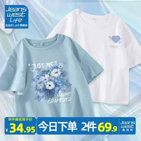 真维斯LIFE蓝色短款短袖t恤女2023夏季新款纯棉小个子显高体恤潮商品大图