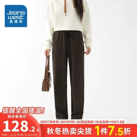 JW真维斯女装2024春季新款日常潮流通勤黑色女式裤子休闲舒适长裤商品大图