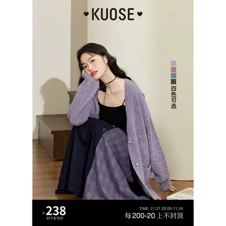 阔色糖果色针织外套慵懒毛衣女2023秋冬新款紫色开衫穿搭中长上衣商品大图