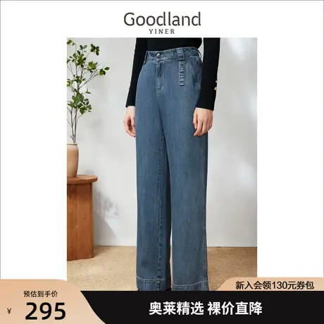 音儿美地女装2023春季新款通勤天丝高腰直筒蓝色牛仔裤图片