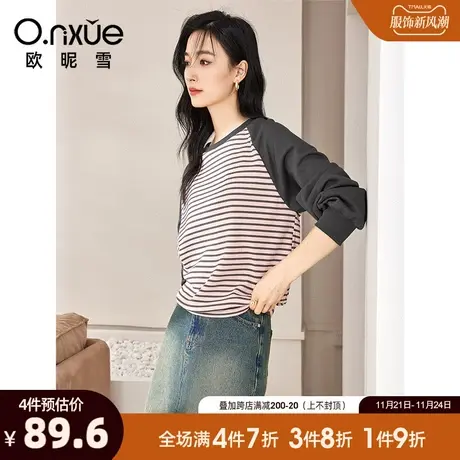欧昵雪2024春秋新款圆领撞色插肩袖条纹卫衣女长袖套头慵懒风上衣图片