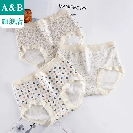 ab内衣女士平脚裤薄款弹力棉舒适透气中腰蕾丝边女生短裤D180商品大图