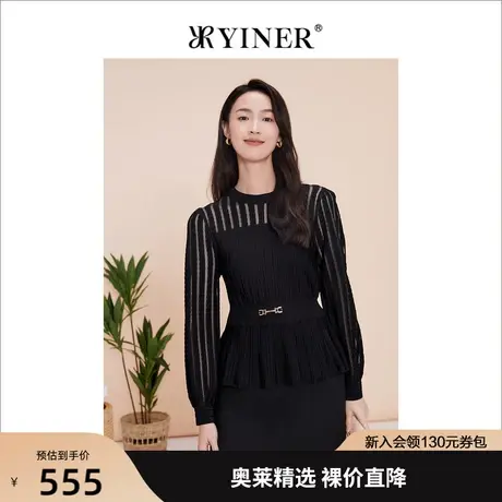 YINER音儿女装2023春季新款通勤时尚毛针织衫高级感商品大图
