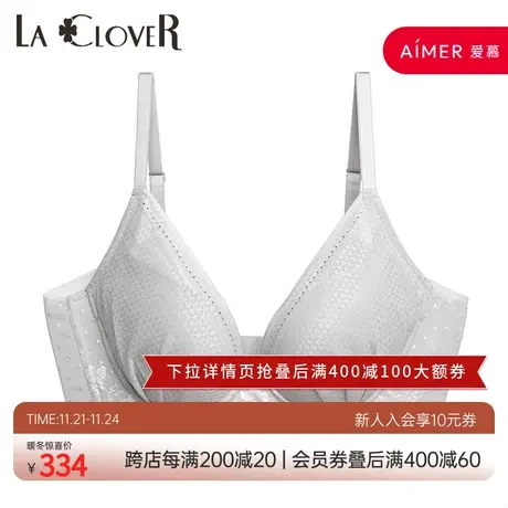 爱慕高端LA CLOVER塑身系列5/8中厚模杯文胸LC11HC1图片