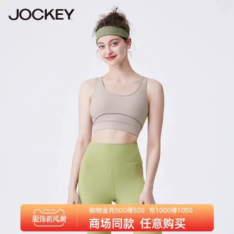 jockey女士运动文胸无钢圈聚拢内衣夏季跑步防震无痕背心胸罩图片