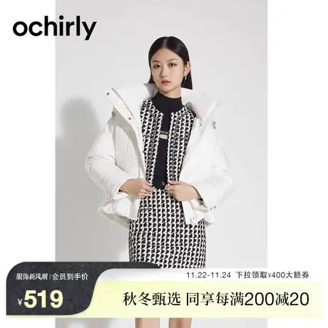 【年终新降】欧时力 连帽花神范保暖羽绒服新款冬时尚压休闲外套图片