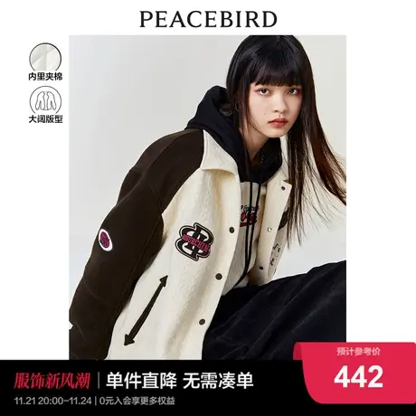 太平鸟休闲拼接棒球外套女2022秋冬新款加棉加厚棒球服美式复古图片