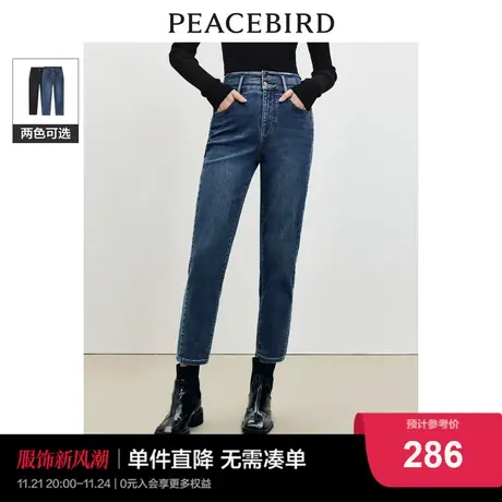 太平鸟女装九分哈伦牛仔裤2023年冬季新款加厚磨毛锥形老爹裤图片