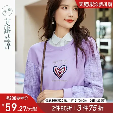 艾路丝婷刺绣加绒卫衣女2023冬装新款拼接长袖打底衫减龄时尚上衣商品大图