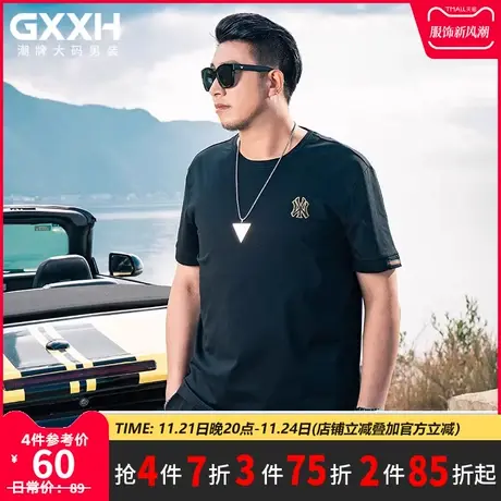 GxxH2022潮牌胖子大码男t恤短袖宽松休闲绣花肥佬胖人半袖男体恤商品大图