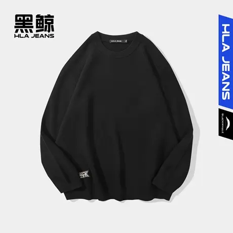 黑鲸HLAJEANS海澜之家旗下潮牌基础纯色针织衫男圆领宽松套头衫图片