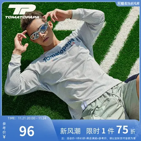 TOMATOPAPA原创秋季长袖T恤抑菌网面衣打底衫运动健身透气体恤衫商品大图