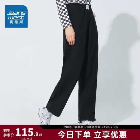 JW真维斯女装黑色直筒通勤裤子 春秋季潮流华夫格休闲裤女式裤子商品大图