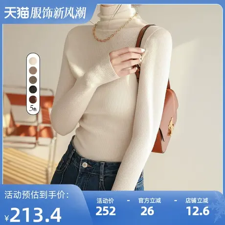 今年流行高领毛衣女2023年秋冬新款温柔系羊毛上衣女高级感商品大图