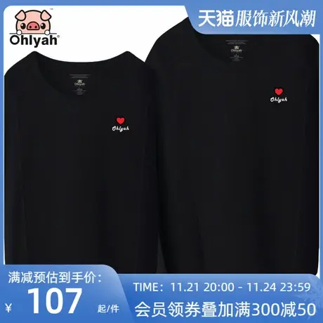 Ohlyah大码休闲黑色情侣装卫衣男女爱心图案印花学生圆领上衣班服商品大图