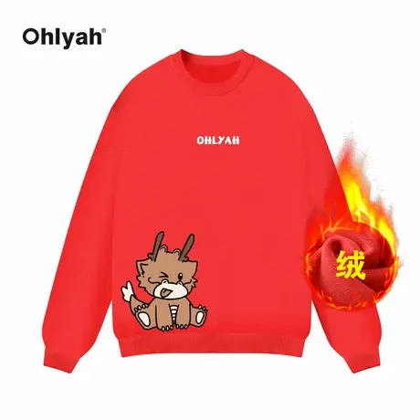 Ohlyah品牌2024新年本命龙年红色卫衣男女加绒情侣团队班服定制图片