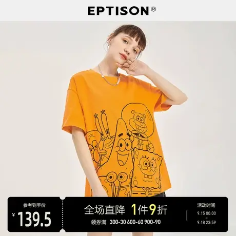 EPTISON短袖T恤2023年新款女夏季潮流金盏花橘时尚纯棉宽松上衣图片