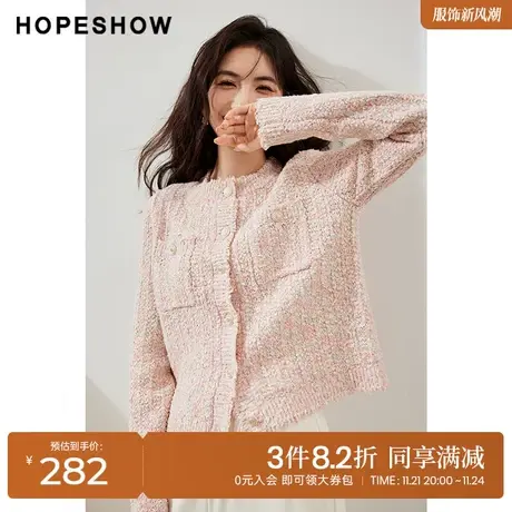 红袖outlets温柔香风亮丝外套hopeshow2023秋装新款圆领针织开衫商品大图