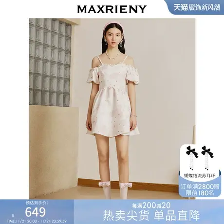 [买4免1]MAXRIENY甜美复古感吊带裙夏日温柔氛围感感连衣裙图片