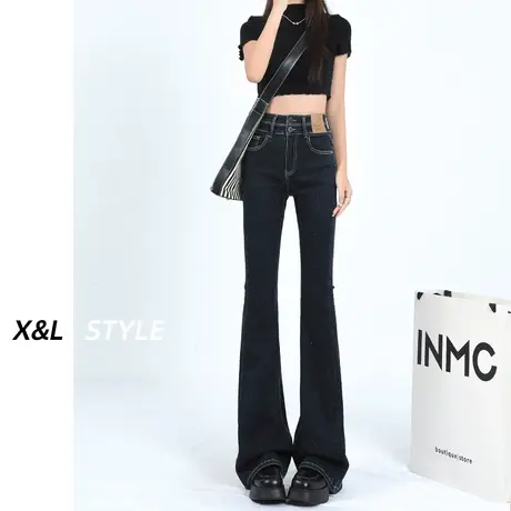 深色高腰微喇叭牛仔裤女秋季2023新款设计感辣妹修身百搭马蹄裤子图片