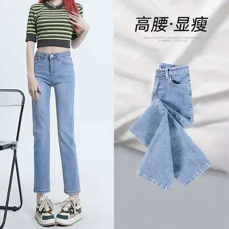 浅色直筒牛仔裤女秋季2023年新款春秋高腰显瘦修身八分九分烟管裤商品大图