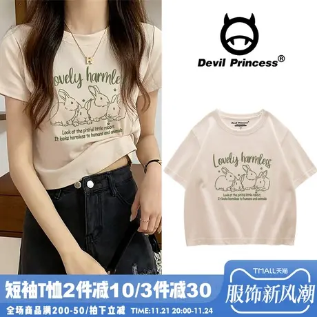 chic港风韩版奶呼呼杏色露脐短款t恤女百搭圆领短袖ins小众上衣潮商品大图