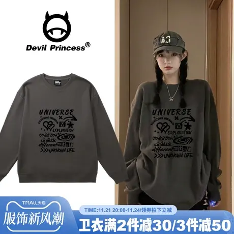 高级感ins风小众甜酷潮牌深灰色卫衣女下衣失踪2024新款超火上衣商品大图