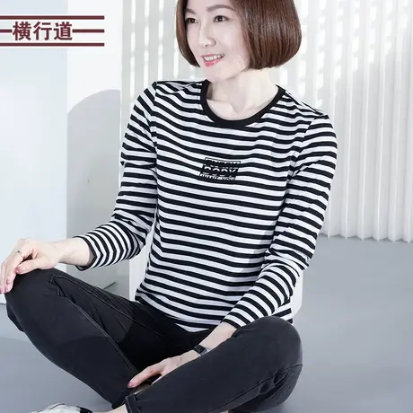2025新款春装上衣款圆领字母条纹大码女士打底衫内搭长袖t恤女装商品大图