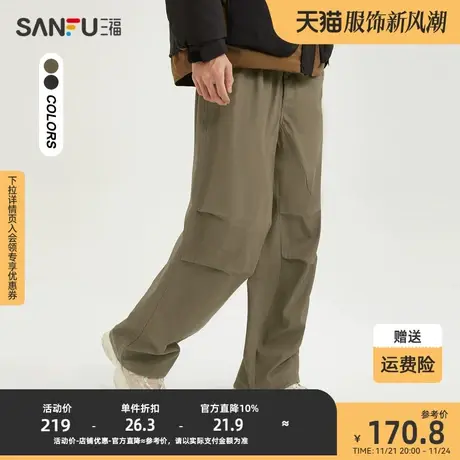 三福2023冬男士机能口袋长裤 分割设计宽松直筒休闲裤478001图片