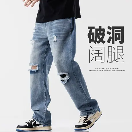 春秋款夏季男裤破洞阔腿裤男士直筒宽松休闲牛仔裤子男款2024新款商品大图